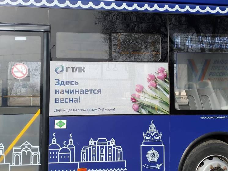 В Астрахани запустили весенний автобус