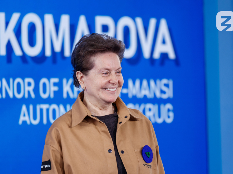 «Увидеть Югру — влюбиться в Россию»: губернатор Наталья Комарова рассказала об уникальном регионе нашей страны на марафоне Знание.Первые