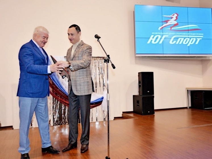 Кубанский парламентарий Виктор Тепляков поздравил коллектив ФГБУ «Юг Спорт» со 100-летием Минспорта РФ