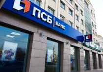ПСБ, расширяя присутствие на территории России и повышая доступность финансовых услуг, открыл девять новых офисов обслуживания клиентов – теперь региональная сеть банка представлена более чем 800 отделениями и единственная из российских банков охватывает все 89 субъектов страны
