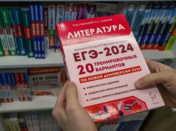Выпускники российских школ смогут пересдать ЕГЭ в 2024 году