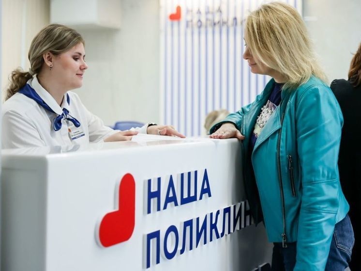 График работы медучреждений Подмосковья изменится в праздники