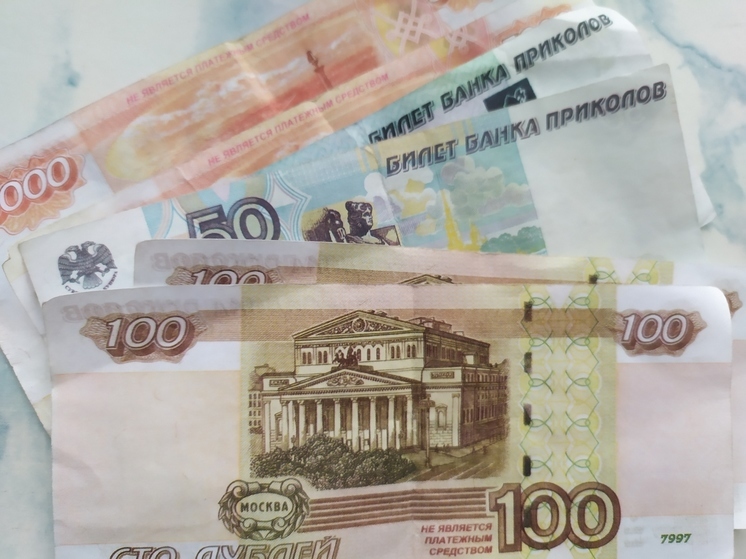 За прошлый год на Вологодчине было обнаружено 46 фальшивых банкнот