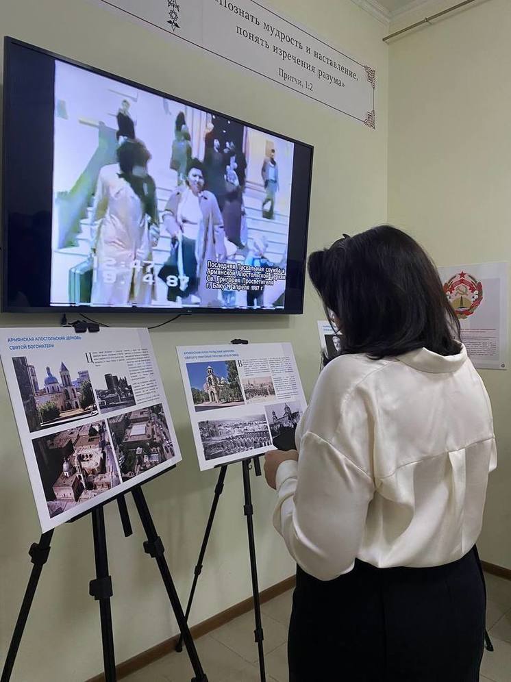 В Симферополе открыли выставку, посвященную историко-культурному следу армян в Баку