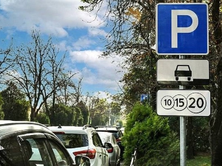 В Сочи расширится список улиц с платной парковкой