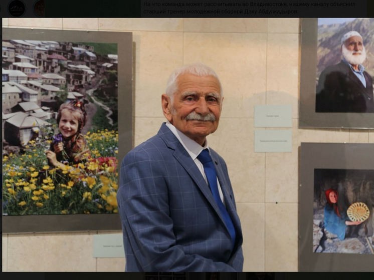 Дагестан открывает двери в прошлое: фотовыставка «Лицом к лицу»