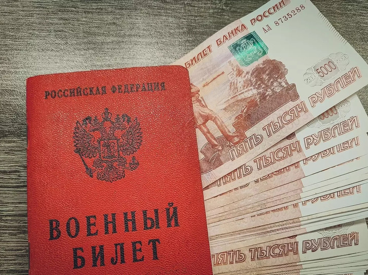 В Орловской области не предусмотрена региональная выплата контрактникам