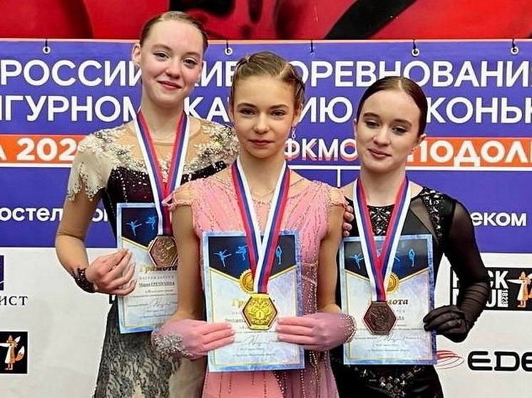 Курянка Виктория Дорошевская выиграла Всероссийские соревнования по фигурному катанию