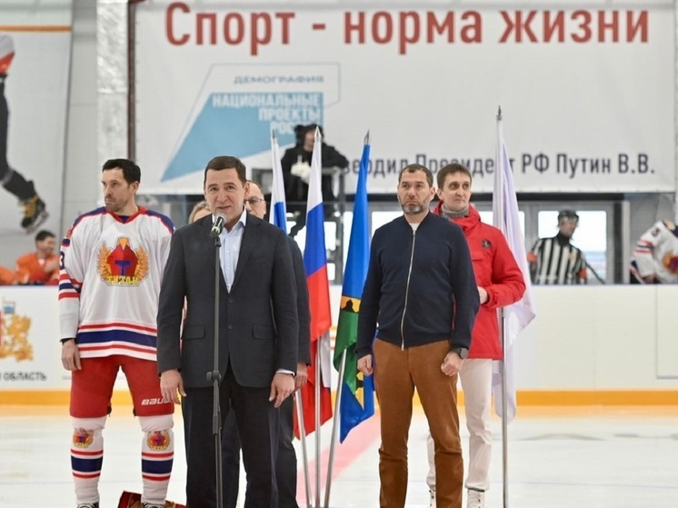 Евгений Куйвашев открыл новый ледовый дворец в Качканаре