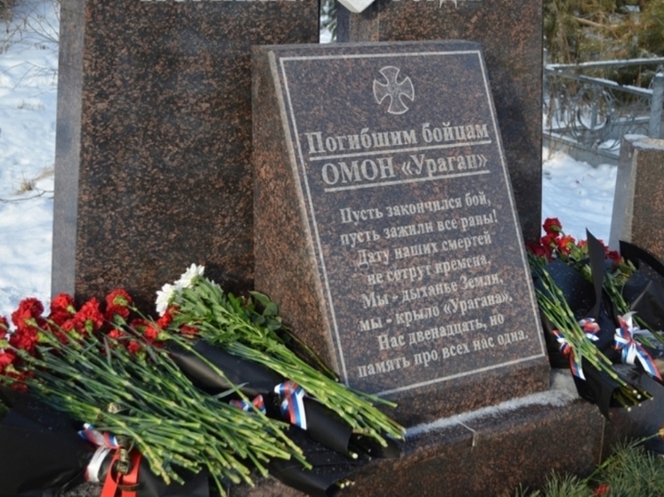В Хабаровском крае росгвардейцы почтили память боевых товарищей