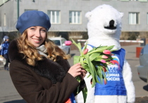 «Единая Россия» и «Молодая Гвардия» организуют к 8 марта поздравления для жительниц регионов, многодетных мам, матерей, жен и дочерей бойцов СВО, женщин-медиков и военнослужащих, ветеранов, участниц волонтерских миссий партии
