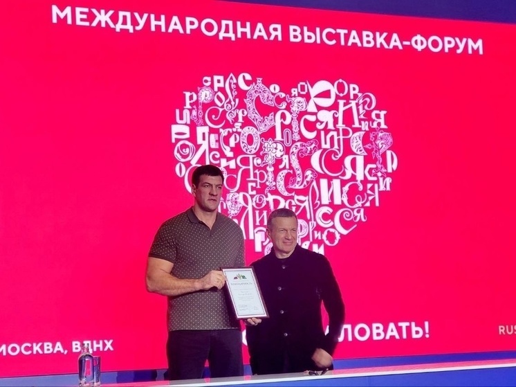 На выставке "Россия" ярославский пристав получил награду за сдачу крови