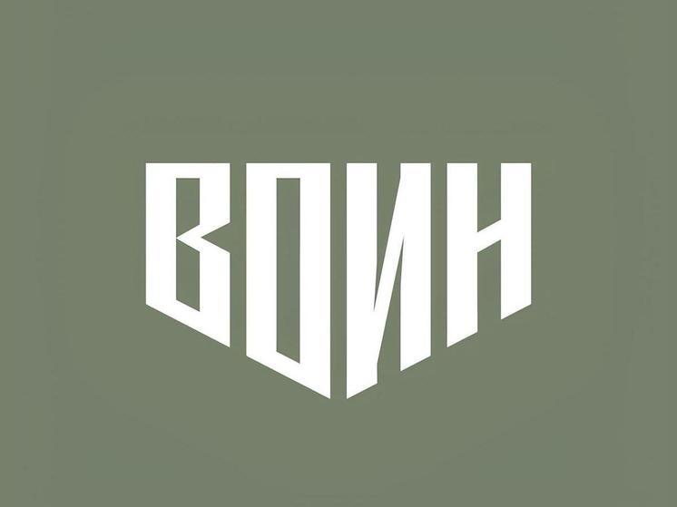 Центр «Воин» планирует провести летние смены в Херсонской области