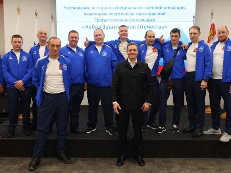 Участников «Кубка защитников Отечества» чествовали в Вологде