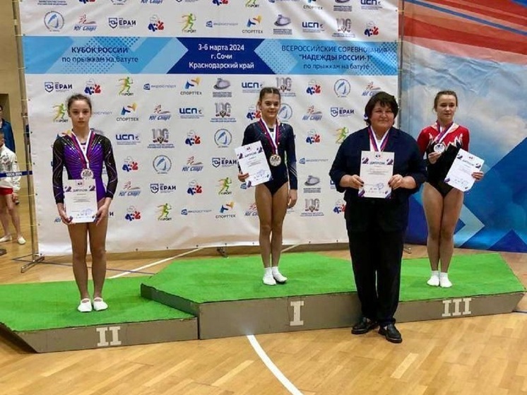 Прыгунья из Нового Уренгоя завоевала золото Всероссийских соревнований