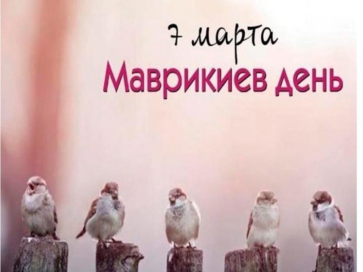 Как на год вперед стать красивой и заручиться финансовым благополучием