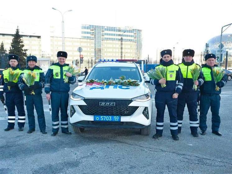 Автолюбительниц Подмосковья начали поздравлять сотрудники ДПС