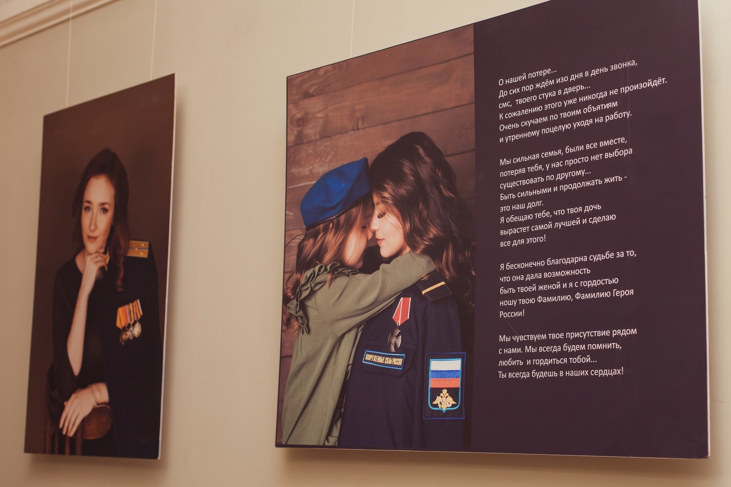 В Вичуге открылась выставка патриотического фотопроекта «Жена Героя»