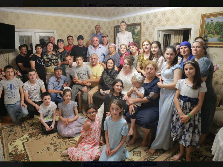 Дагестан отмечает Год семьи: Пирмагомедовы - пример семейных ценностей