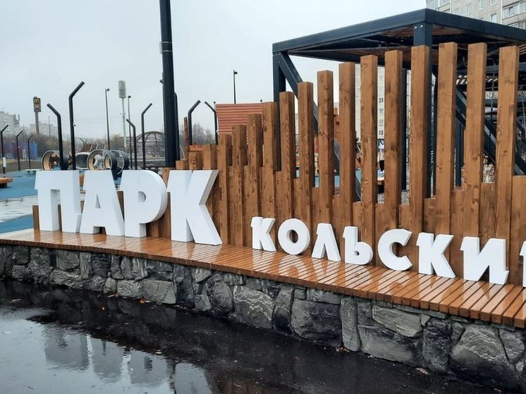 Северяне примут участие во Всероссийском голосовании за объекты благоустройства