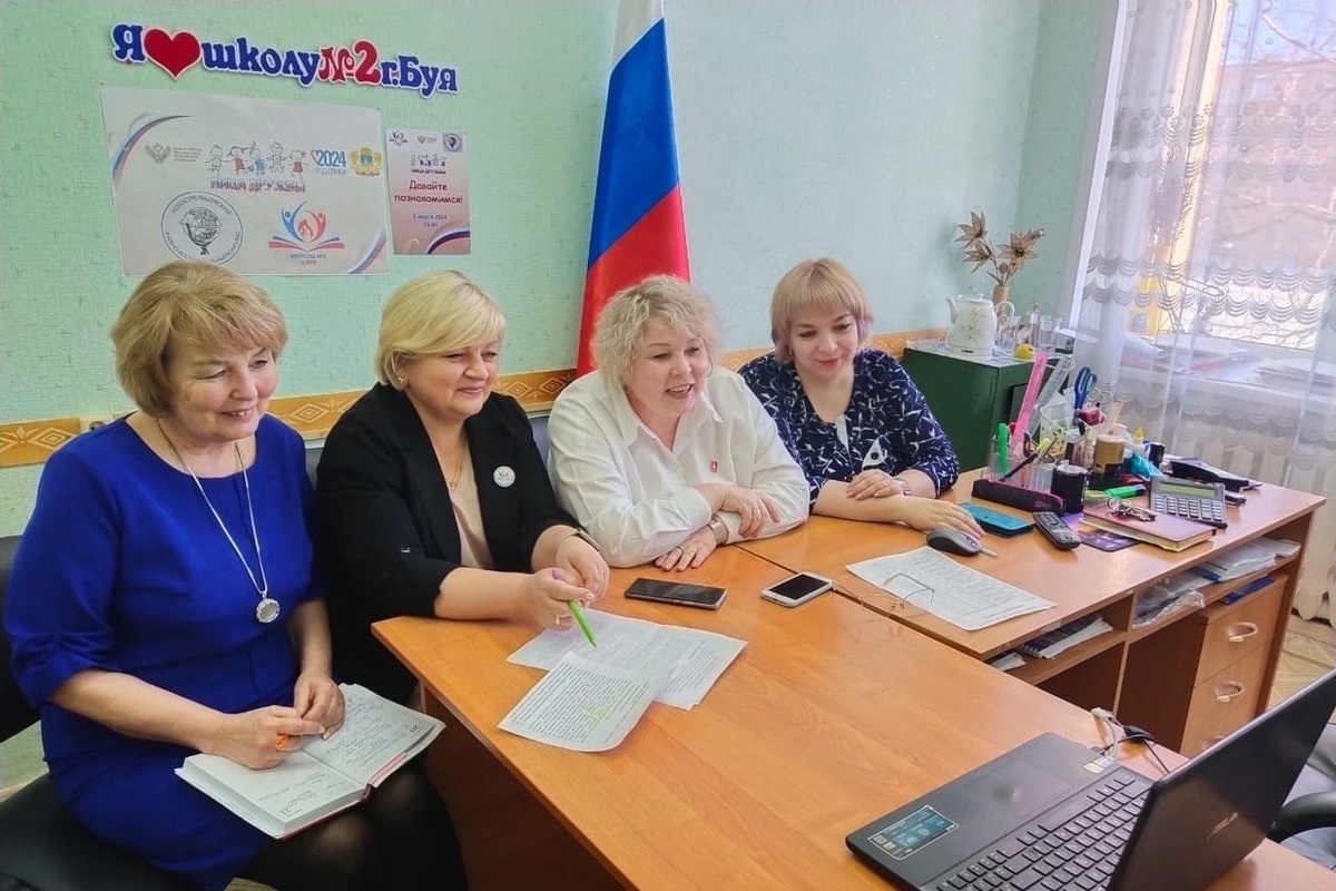 Учителя буйской школы №2 провели телемост с коллегами из села Новострельцовка Меловского района