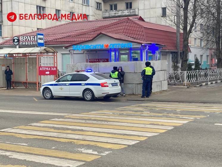 В Белгороде молодой водитель иномарки спровоцировал ДТП