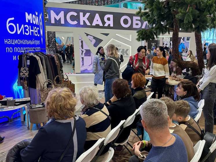 Модные бренды из Калининграда приняли участие в выставке-форуме «Россия»‎