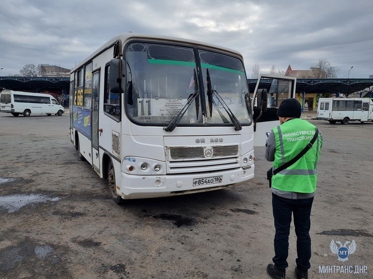 В Донецке провели мониторинг состояния автобусов на центральной автостанции
