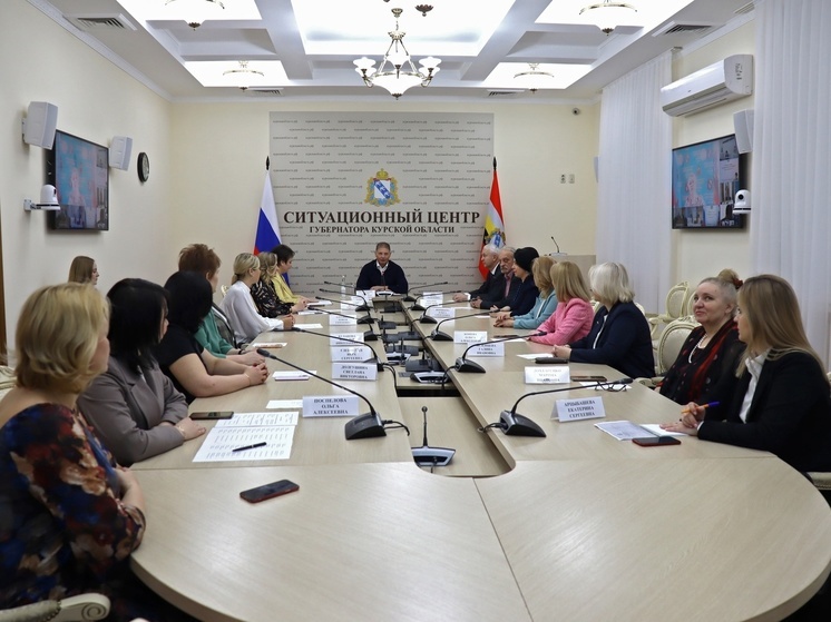 В Курской области стартовал региональный этап конкурса «Семья года»