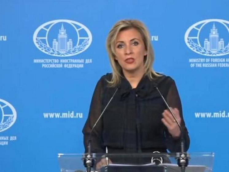 Zakharova reacted to the words of Mitsotakis, who called Russia an enemy of Greece