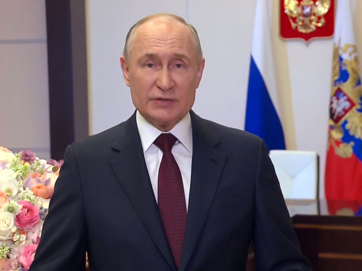 Президент поздравил россиянок с Международным женским днем