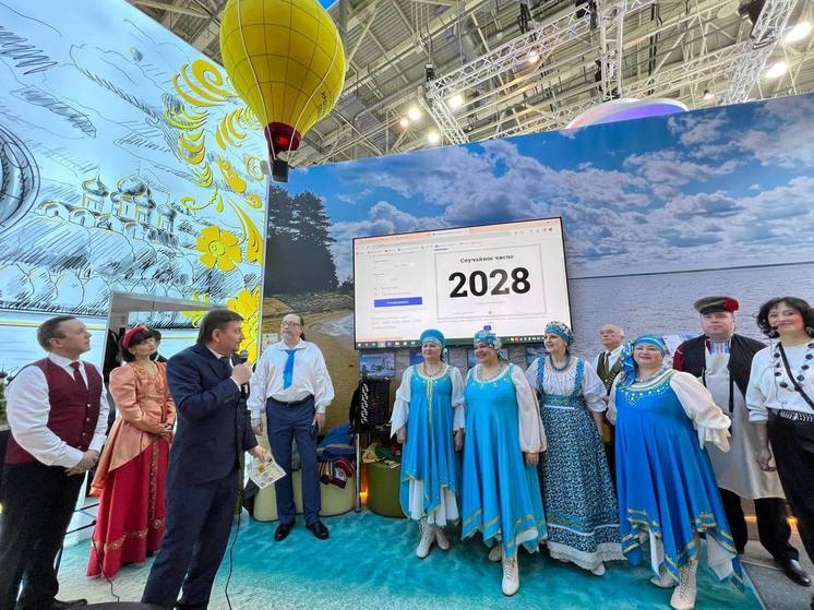 На выставке «Россия» москвичка выиграла бесплатную путевку в Ярославскую область