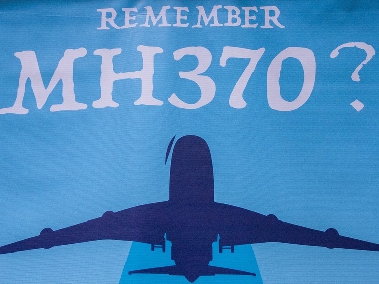 Вспоминаем историю трагедии рейса МН370