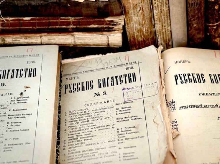 Музей Геленджика пополнился редкими книгами конца 19 - начала 20 века