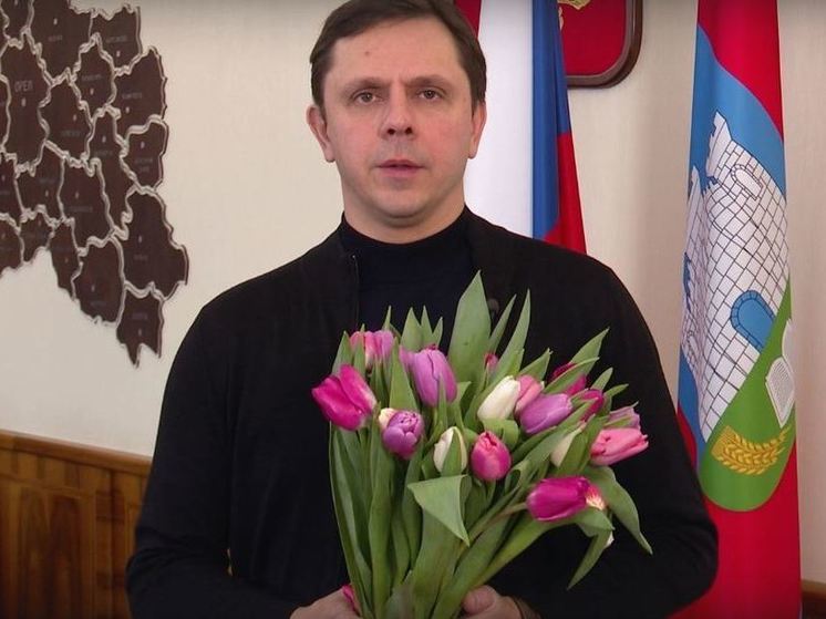 Губернатор Орловской области поздравил орловчанок с 8 марта с букетом в руках