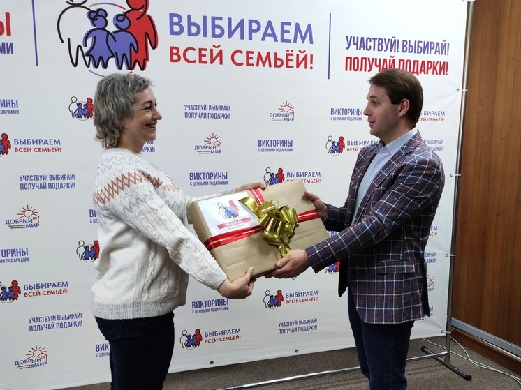 Победителям викторины к 8 Марта вручены ценные подарки