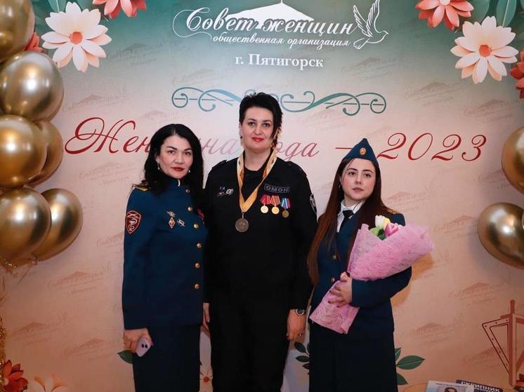 Офицер Росгвардии стала победителем конкурса «женщина года» в Пятигорске