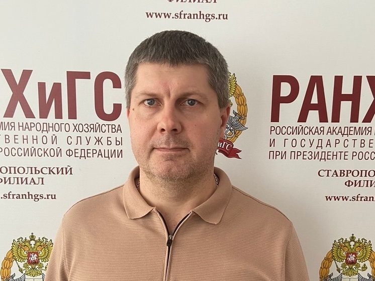 Аналитик Ставропольского РАНХиГС представил идею для инвестпортфеля из нескольких криптовалют