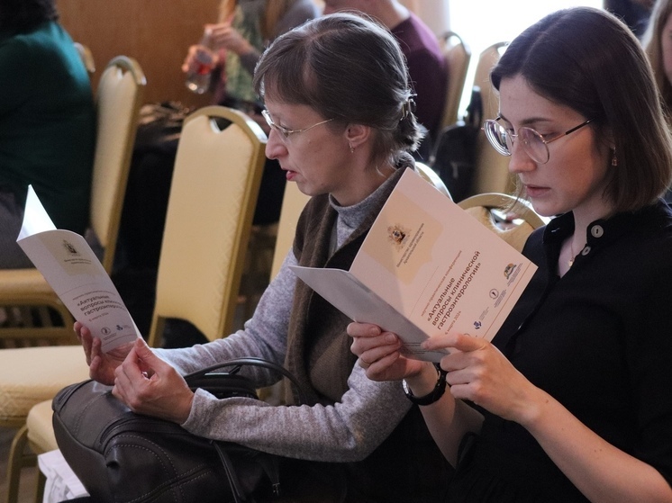 Актуальные вопросы клинической гастроэнтерологии обсудили на конференции в Архангельске