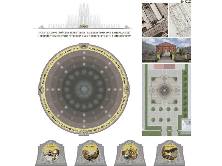 СПбГУ представил проект фонтана, который установят на Университетской набережной