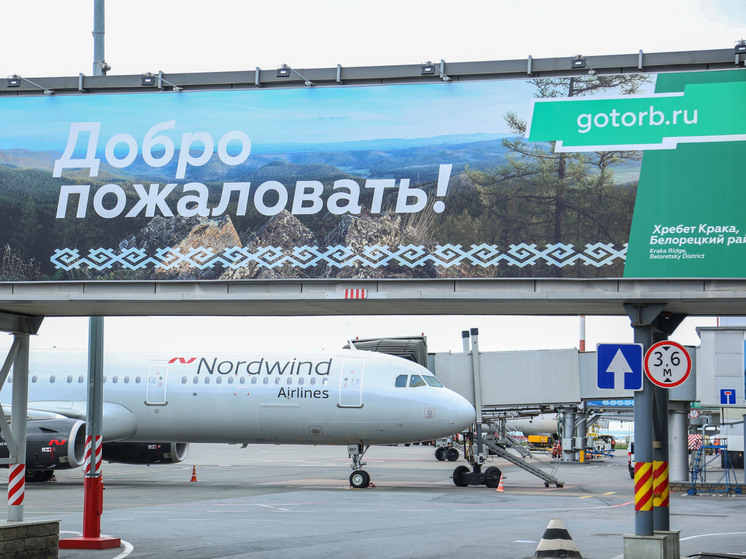 Из столицы Башкирии возобновились рейсы во Владикавказ
