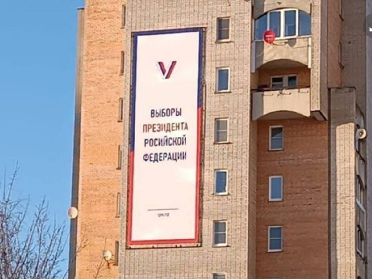 В Калужской области повесили на дом предвыборный баннер с ошибкой