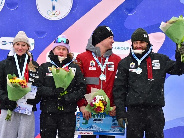 Сахалинские горнолыжники стали призерами командных соревнований Кубка России