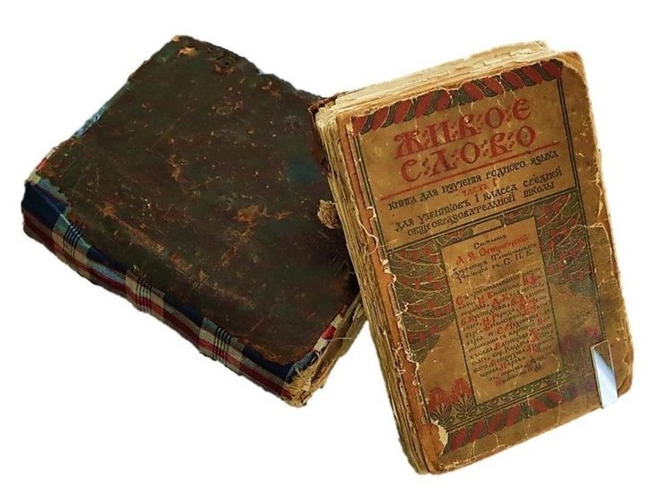 Выставку книжных памятников проведут в Хабаровске