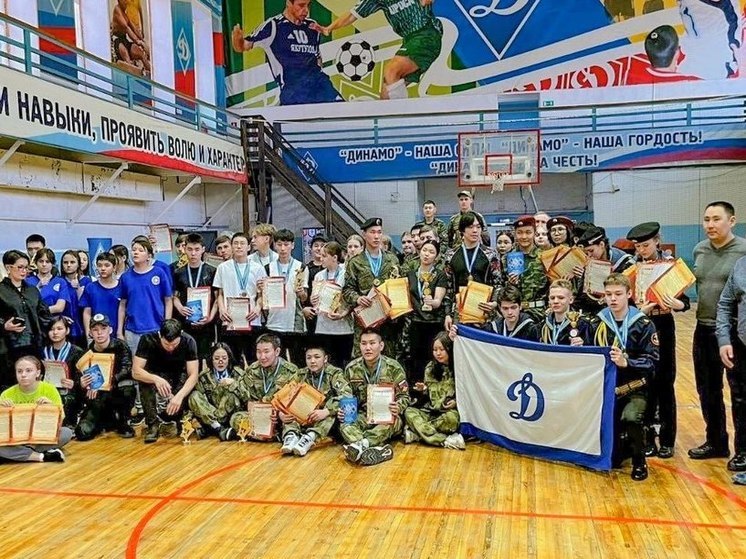 В Якутске прошло соревнование "Юный динамовец"