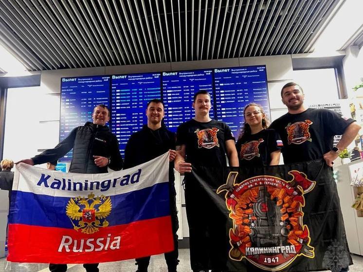 Спасатели из Калининградской области приняли участие во Всемирном фестивале молодежи