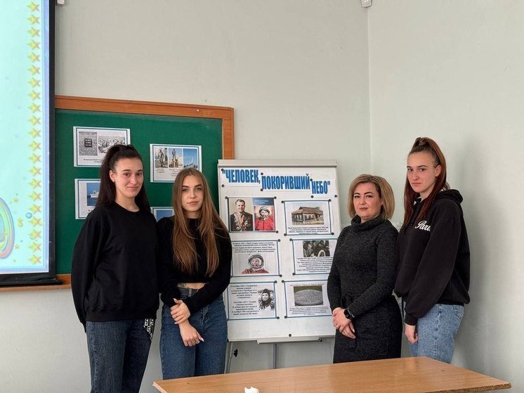 В МелГУ состоялось мероприятие в честь Дня рождения Юрия Гагарина