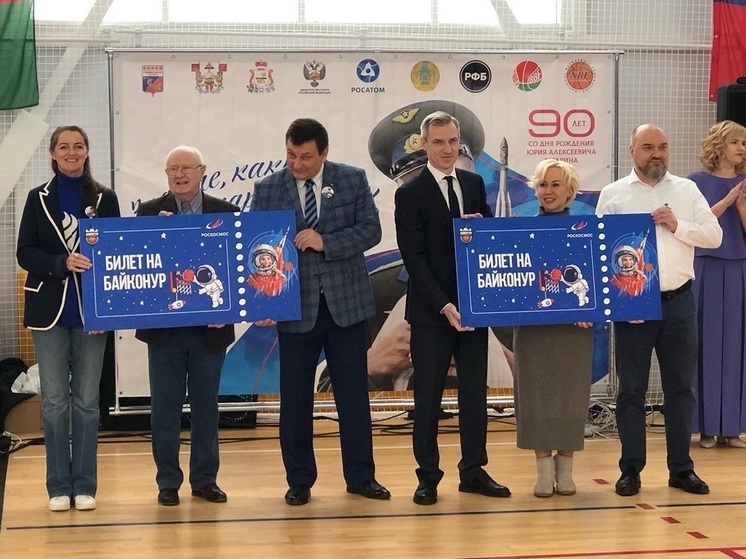 Празднование дня рождения Гагарина началось с баскетбола
