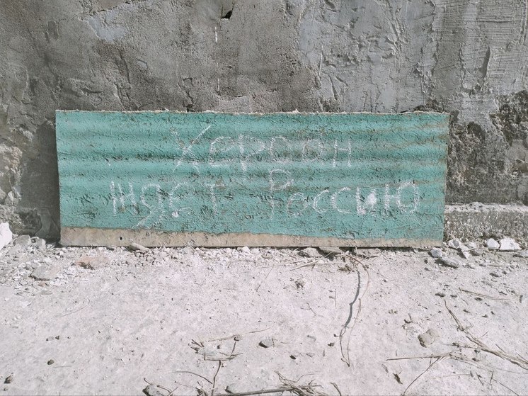 В Херсоне украинские силовики усиливают репрессии против мирного населения
