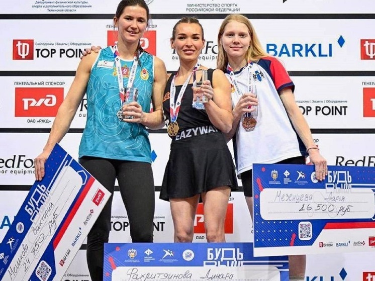 Скалолазка из Губкинского взяла золото Всероссийских соревнований
